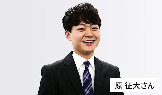 原 征大さん